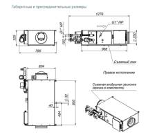 Приточная установка Breezart 1000 Aqua W