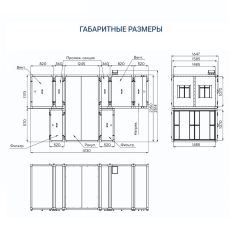 Приточно-вытяжная установка Turkov Zenit Standart S 12550 E