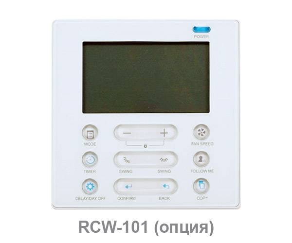 Потолочный кондиционер ROYAL CLIMA CO-F 36HNDI / CO-E 36HNDI. Фото 5