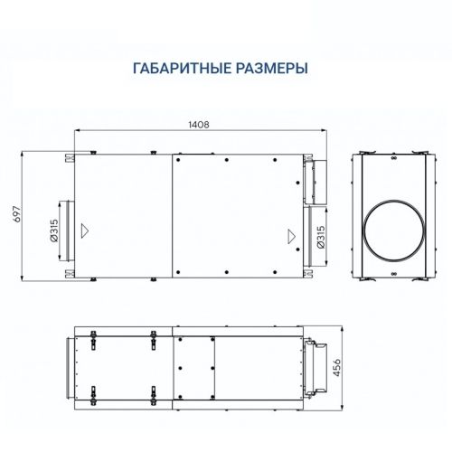 Приточная установка Turkov Capsule 1600 H E. Фото 6 Приточная установка Turkov Capsule 1600 H E. Фото 6