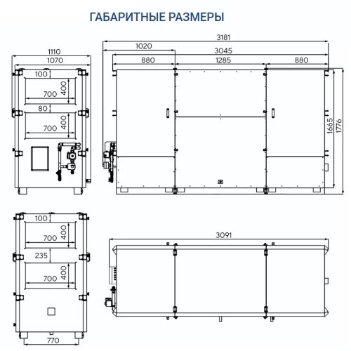 Приточно-вытяжная установка Turkov Hydra X 3500 W. Фото 5 Приточно-вытяжная установка Turkov Hydra X 3500 W. Фото 5