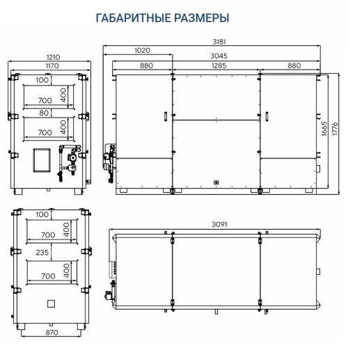 Приточно-вытяжная установка Turkov Hydra X 4000 W. Фото 5 Приточно-вытяжная установка Turkov Hydra X 4000 W. Фото 5