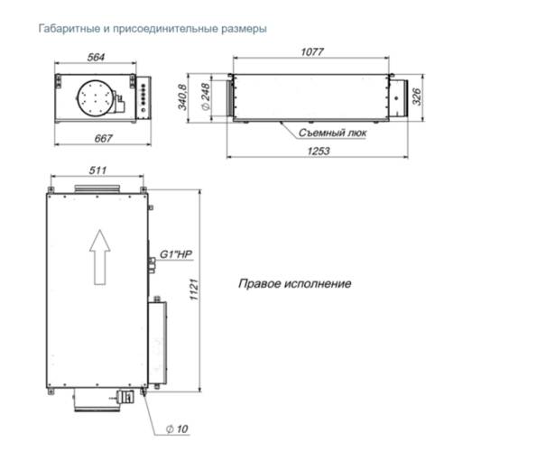 Приточная установка Breezart 1000 Lux W. Фото 3
