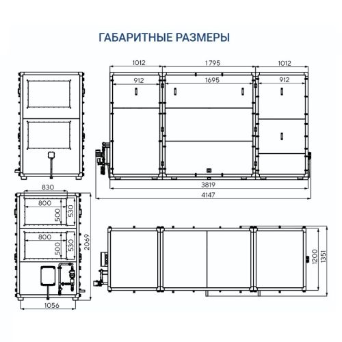 Приточно-вытяжная установка Turkov Hydra X 6000 W. Фото 6 Приточно-вытяжная установка Turkov Hydra X 6000 W. Фото 6