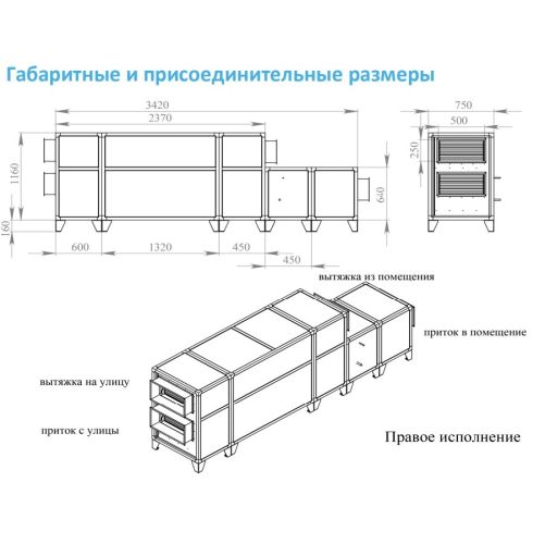 Приточно-вытяжная установка с рекуператором Breezart 2000-C Lux RP F PB. Фото 5 Приточно-вытяжная установка с рекуператором Breezart 2000-C Lux RP F PB. Фото 5