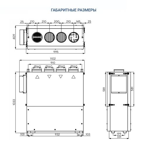 Приточно-вытяжная установка Turkov ZENIT HECO V 350 E (Steel). Фото 5 Приточно-вытяжная установка Turkov ZENIT HECO V 350 E (Steel). Фото 5