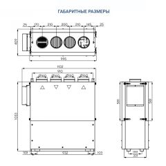 Приточно-вытяжная установка Turkov ZENIT HECO V 350 E (Steel)