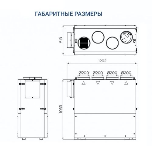 Приточно-вытяжная установка Turkov ZENIT HECO V 550 E (Steel). Фото 5 Приточно-вытяжная установка Turkov ZENIT HECO V 550 E (Steel). Фото 5