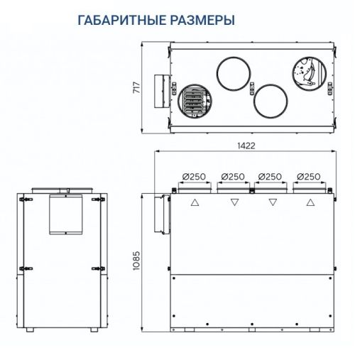 Приточно-вытяжная установка Turkov ZENIT HECO V 900 E (Steel). Фото 6 Приточно-вытяжная установка Turkov ZENIT HECO V 900 E (Steel). Фото 6