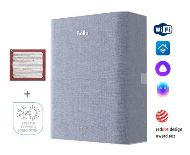 Приточная установка Ballu ONEAIR ASP-100H
