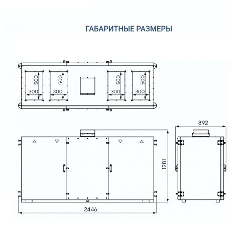 Приточно-вытяжная установка Turkov ZENIT HECO V 2000 E (Steel). Фото 4 Приточно-вытяжная установка Turkov ZENIT HECO V 2000 E (Steel). Фото 4