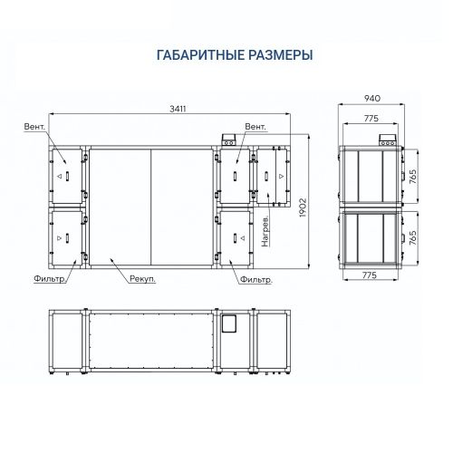 Приточно-вытяжная установка Turkov CRIOVENT S 4000 E. Фото 6