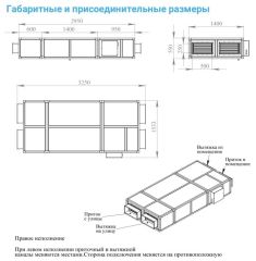 Приточно-вытяжная установка с рекуператором Breezart 2000-C Lux RP SB