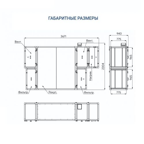 Приточно-вытяжная установка Turkov CRIOVENT S 6000 E. Фото 6