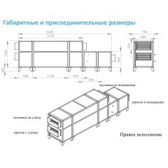 Приточно-вытяжная установка с рекуператором Breezart 2000-C Lux RP W PB