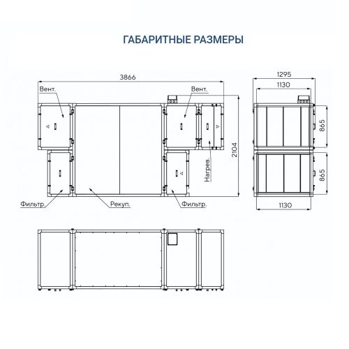 Приточно-вытяжная установка Turkov CRIOVENT S 7000 E. Фото 6