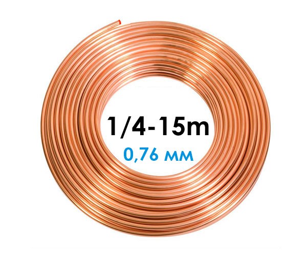 Труба медная 1/4 (6,35 х 0,76 х 15 м)