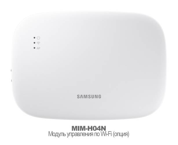 Кассетный кондиционер Samsung AC140NN4DKH/EU / AC140BXADEH/AF четырехпоточный. Фото 5 Кассетный кондиционер Samsung AC140NN4DKH/EU / AC140BXADEH/AF четырехпоточный. Фото 5
