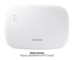 Кассетный кондиционер Samsung AC140NN4DKH/EU / AC140BXADEH/AF четырехпоточный