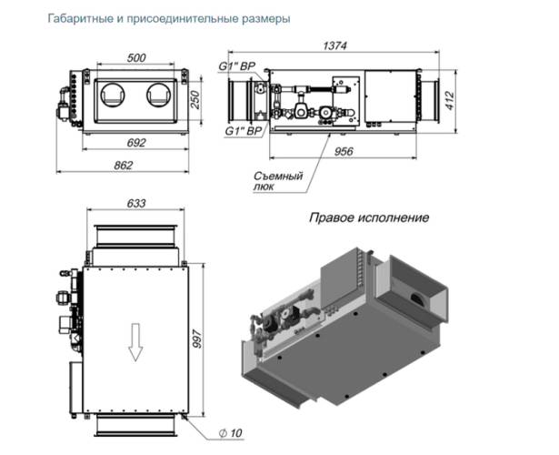 Приточная установка Breezart 2000 Aqua Nord. Фото 3