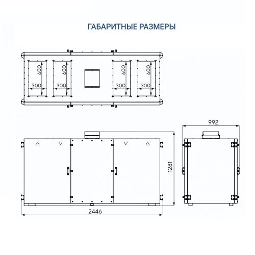 Приточно-вытяжная установка Turkov ZENIT HECO V 2000 W (Steel). Фото 6 Приточно-вытяжная установка Turkov ZENIT HECO V 2000 W (Steel). Фото 6