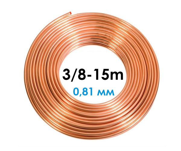 Труба медная 3/8 (9,52 х 0,81 х 15 м)