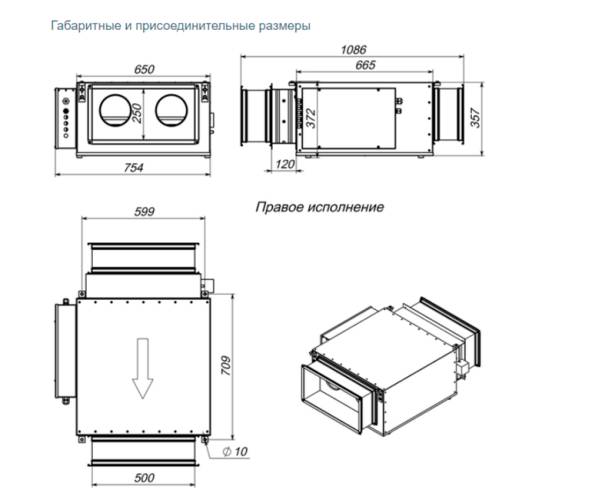 Приточная установка Breezart 2000 Lux. Фото 3