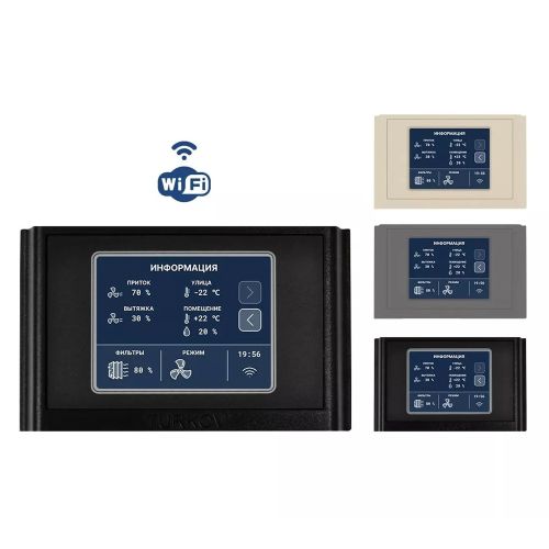 Приточно-вытяжная установка Turkov ZENIT HECO V 3000 W2R (Steel). Фото 5 Приточно-вытяжная установка Turkov ZENIT HECO V 3000 W2R (Steel). Фото 5