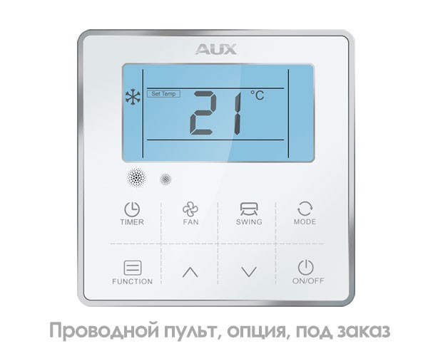 Потолочный кондиционер AUX ALCF-H18/4R1С / AL-H18/4R1С(U). Фото 6 Потолочный кондиционер AUX ALCF-H18/4R1С / AL-H18/4R1С(U). Фото 6