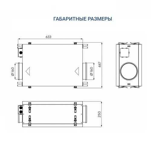 Вытяжная установка Turkov VBOX 400. Фото 6 Вытяжная установка Turkov VBOX 400. Фото 6