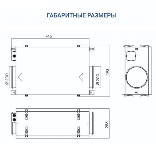 Вытяжная установка Turkov VBOX 590. Фото 6 Вытяжная установка Turkov VBOX 590. Фото 6