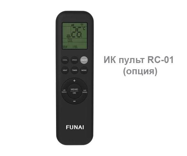 Канальный кондиционер FUNAI LAC-DR70HP.D01/S / LAC-DR70HP.01/U. Фото 5 Канальный кондиционер FUNAI LAC-DR70HP.D01/S / LAC-DR70HP.01/U. Фото 5
