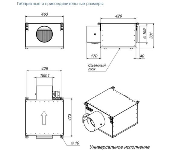Вытяжная установка Breezart 600 Extra FC. Фото 2 Вытяжная установка Breezart 600 Extra FC. Фото 2