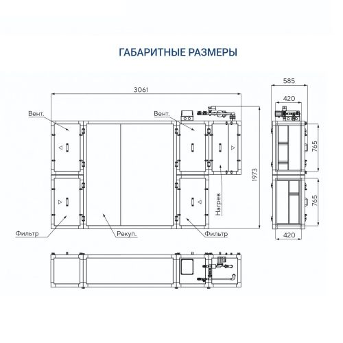Приточно-вытяжная установка Turkov Zenit HECO S 2100 W. Фото 4