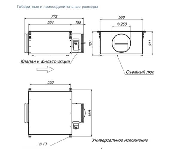 Вытяжная установка Breezart 1000 Extra FC. Фото 3 Вытяжная установка Breezart 1000 Extra FC. Фото 3