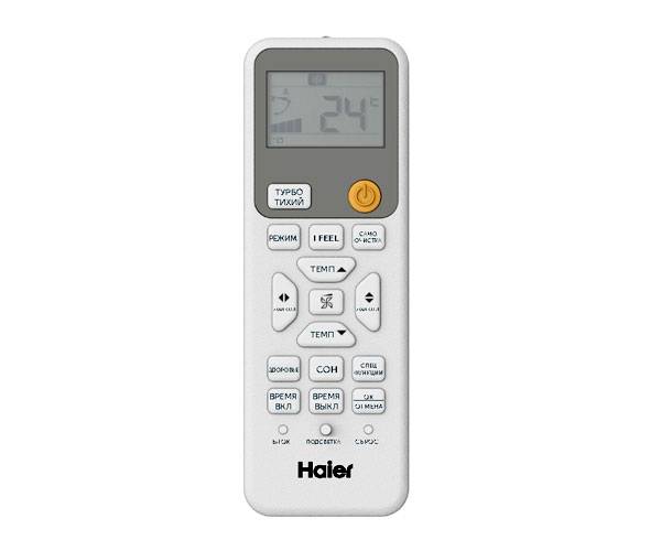 Инверторная сплит-система Haier AS20HPL2HRA / 1U20HPL1FRA. Фото 6 Инверторная сплит-система Haier AS20HPL2HRA / 1U20HPL1FRA. Фото 6