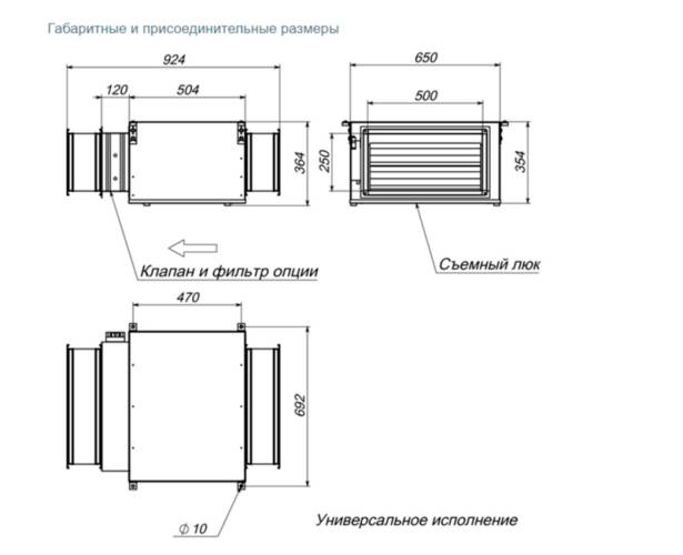 Вытяжная установка Breezart 2000 Extra FC. Фото 2 Вытяжная установка Breezart 2000 Extra FC. Фото 2