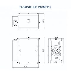 Вытяжная установка Turkov VBOX 3100