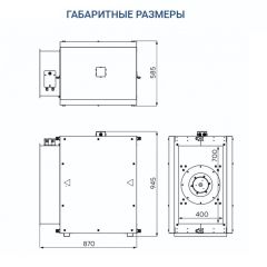 Вытяжная установка Turkov VBOX 4100