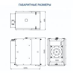 Вытяжная установка Turkov VBOX 6100
