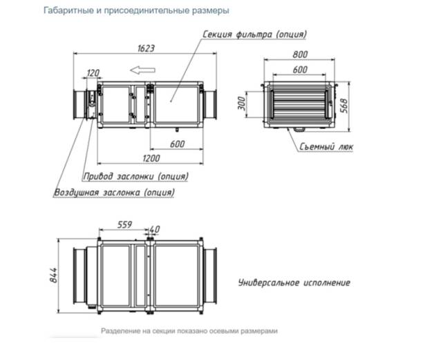 Вытяжная установка Breezart 2700 Extra BC. Фото 2 Вытяжная установка Breezart 2700 Extra BC. Фото 2