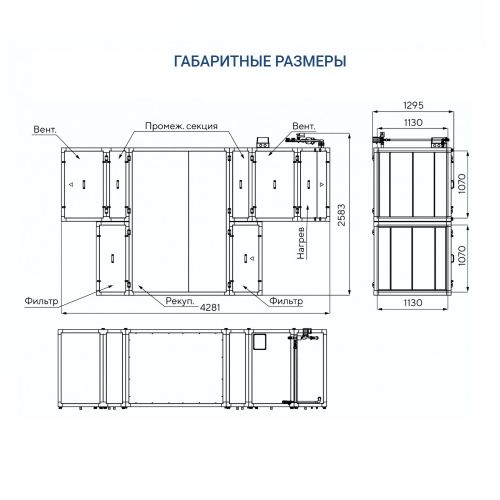 Приточно-вытяжная установка Turkov Zenit HECO S 9100 W. Фото 4