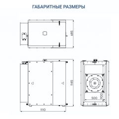 Вытяжная установка Turkov VBOX 8100
