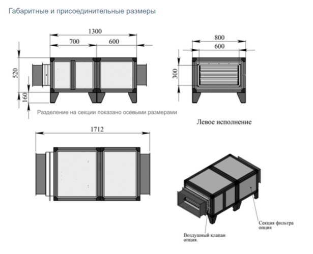 Вытяжная установка Breezart 3700 Extra AC. Фото 2 Вытяжная установка Breezart 3700 Extra AC. Фото 2