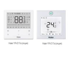 Кассетный кондиционер Haier AB35S2SA1FA / 1U35S2SM4FA однопоточный