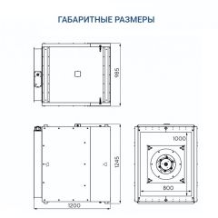 Вытяжная установка Turkov VBOX 10100