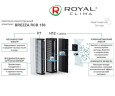 Сменные фильтры для RCB 150 F7
