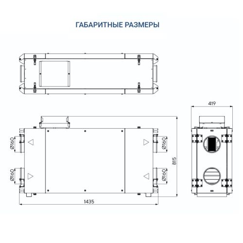 Приточно-вытяжная установка Turkov Zenit Heco X 360 E. Фото 5 Приточно-вытяжная установка Turkov Zenit Heco X 360 E. Фото 5