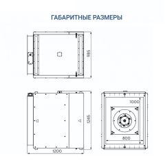 Вытяжная установка Turkov VBOX 12600