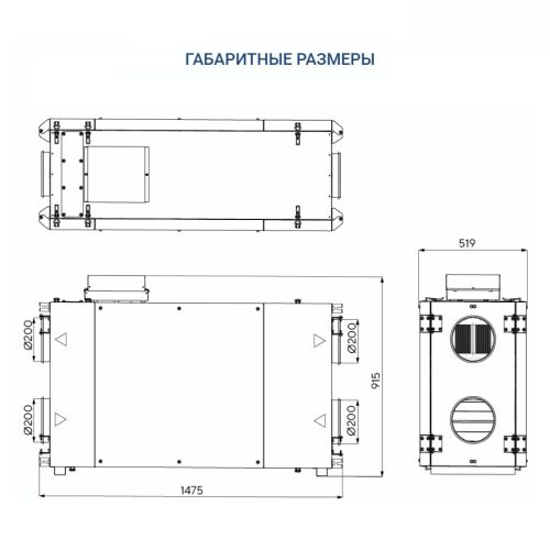Приточно-вытяжная установка Turkov Zenit Heco X 560 E. Фото 5 Приточно-вытяжная установка Turkov Zenit Heco X 560 E. Фото 5